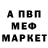 Амфетамин 97% SupremePLaya