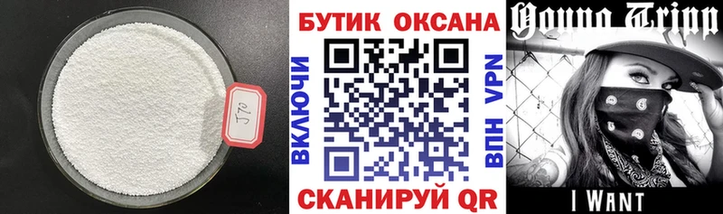 БУТИРАТ GHB  кракен онион  Красновишерск 