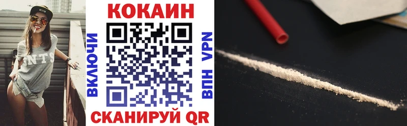 КОКАИН FishScale  наркотики  Красновишерск 