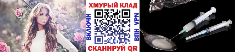 Героин белый  Красновишерск 