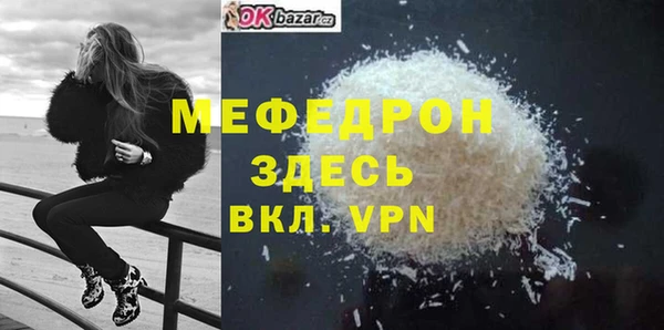 мет Беломорск