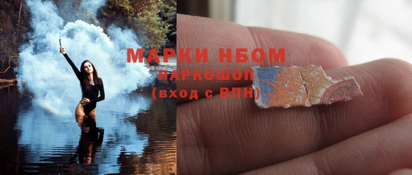 спиды Белокуриха
