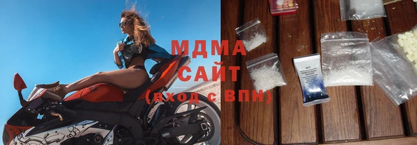 спиды Белокуриха