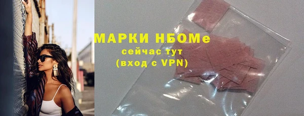 спиды Белокуриха