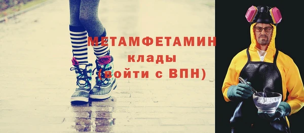 эйфоретик Балахна