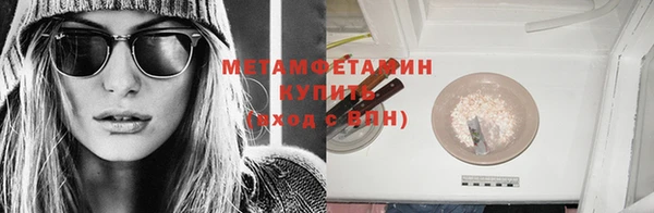 мет Беломорск