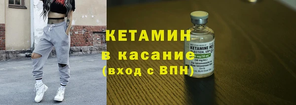 эйфоретик Балахна