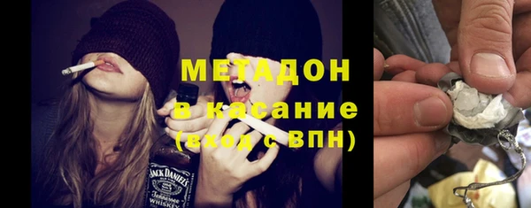 спиды Белокуриха