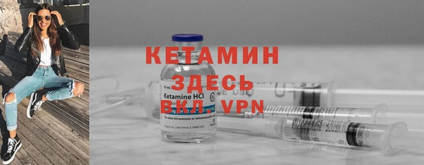 спайс Баксан