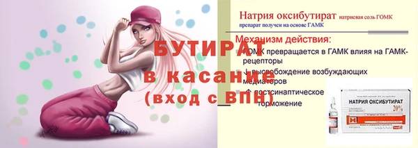 а пвп мука Балабаново