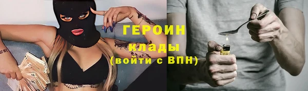 эйфоретик Балахна