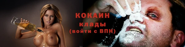 спайс Баксан