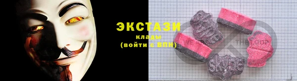 эйфоретик Балахна