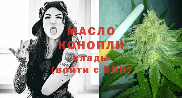 спиды Белокуриха