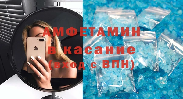 спайс Баксан