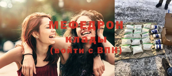 спиды Белокуриха