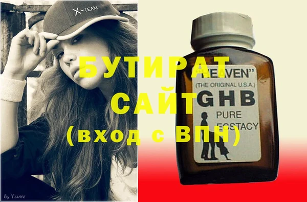 эйфоретик Балахна