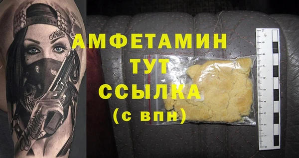 спайс Баксан
