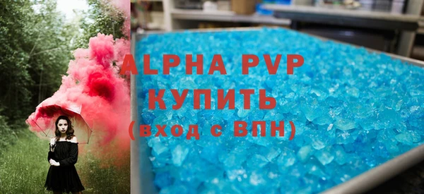 эйфоретик Балахна