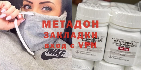 эйфоретик Балахна