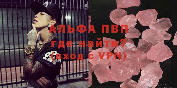 эйфоретик Балахна
