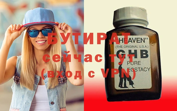 эйфоретик Балахна