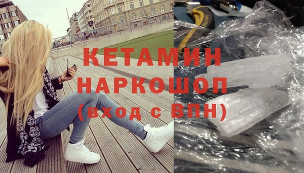 эйфоретик Балахна
