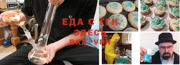 мет Беломорск