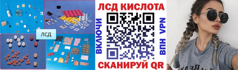 Лсд 25 экстази ecstasy  хочу наркоту  Красновишерск 