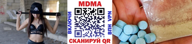 МДМА crystal  Красновишерск 
