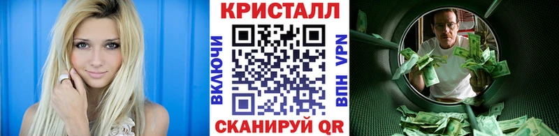 что такое наркотик  Красновишерск  кракен tor  МЕТАМФЕТАМИН Methamphetamine 
