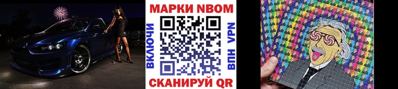 Наркотические марки 1,8мг omg как зайти Красновишерск