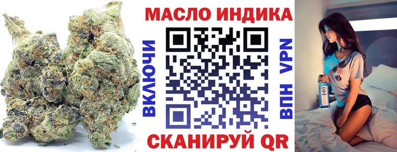 Дистиллят ТГК жижа  что такое наркотик  Красновишерск 